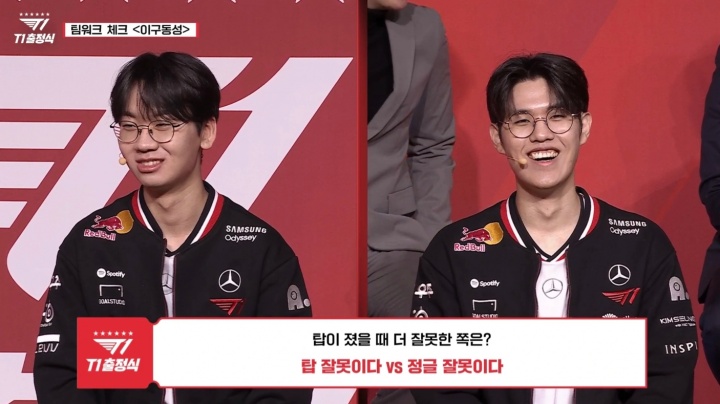 T1的2026年出征仪式采访